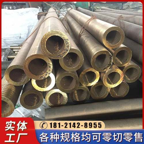 耐磨QSn锡青铜棒6.5-0.1锡磷青铜板10-1锡青铜管铸造耐磨铜套 - 图1