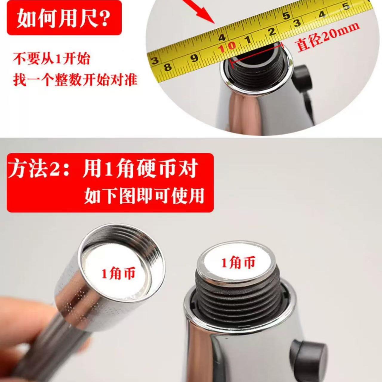 厨房洗菜盆抽拉式水龙头喷头专用配件小花洒防溅增压出水嘴替换头 - 图0