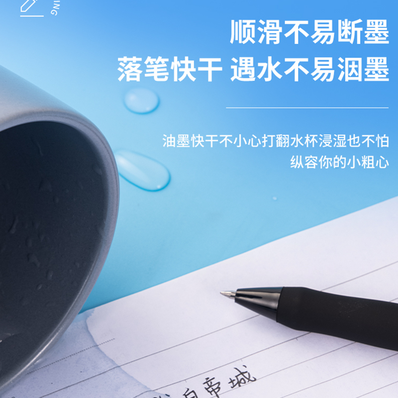 得力臻顺滑中性笔s60pro按动中性笔学生考试专用0.5mm黑色大容量700米子弹头速干高颜值碳素签字按压式刷题笔 - 图1