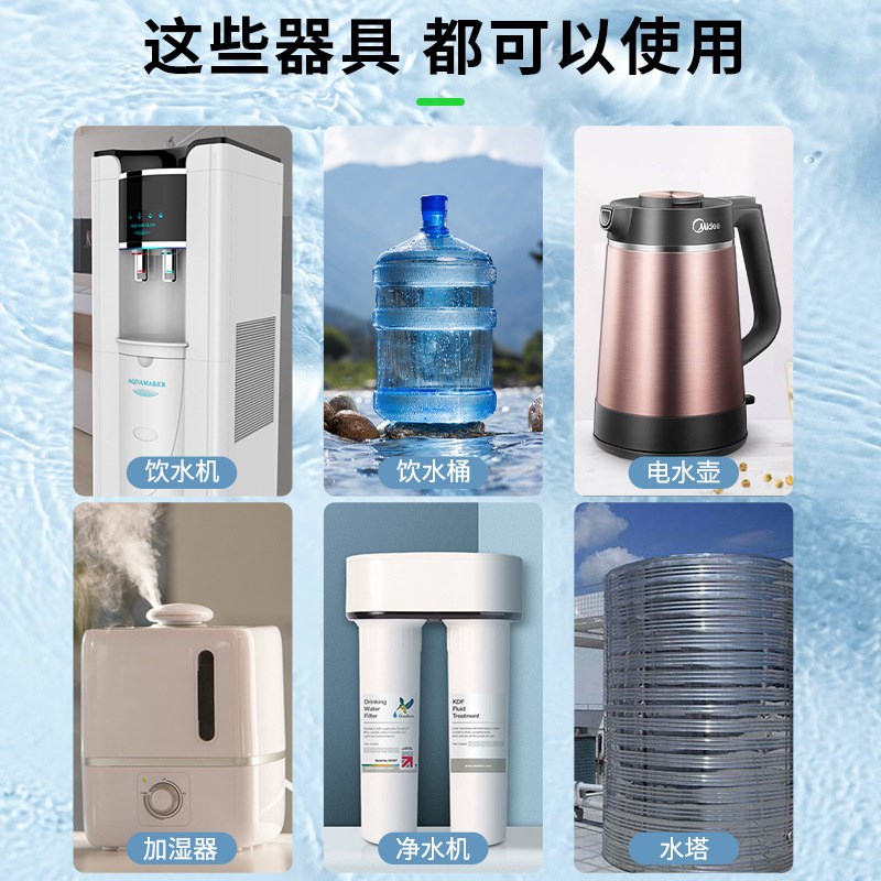 饮水机纯净水桶加湿器茶具水杯去除水垢绿苔M藻青苔清除剂清洗洁 - 图2