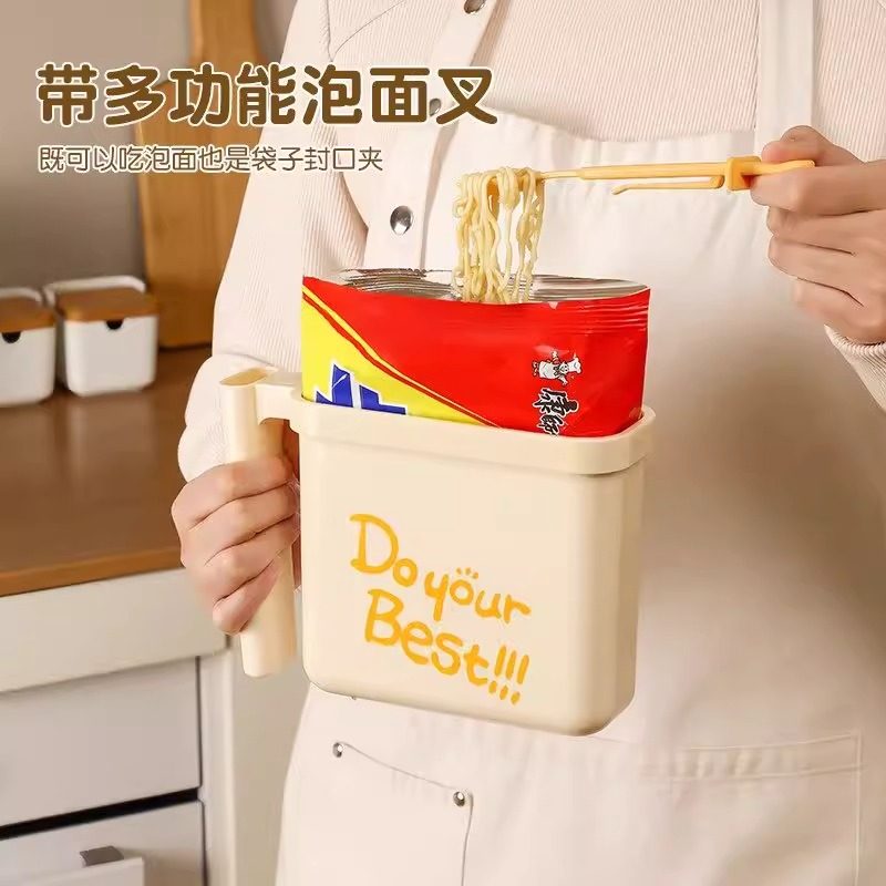 袋装泡面碗学生宿舍懒人专用泡面盒免清洗易收纳便携多功能泡面器,淘宝优惠券,粉丝福利购,淘宝优惠卷