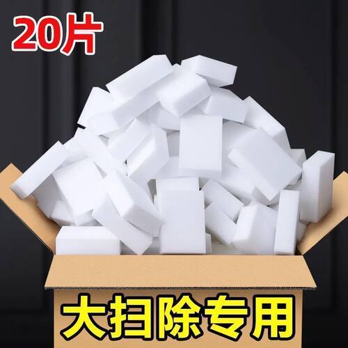 纳米海绵魔力擦去污神奇魔术擦鞋厨房清洁棉海绵擦块一次性湿毛巾 - 图1