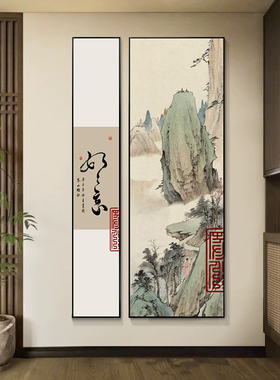 新中式山水玄关书房高级感挂画