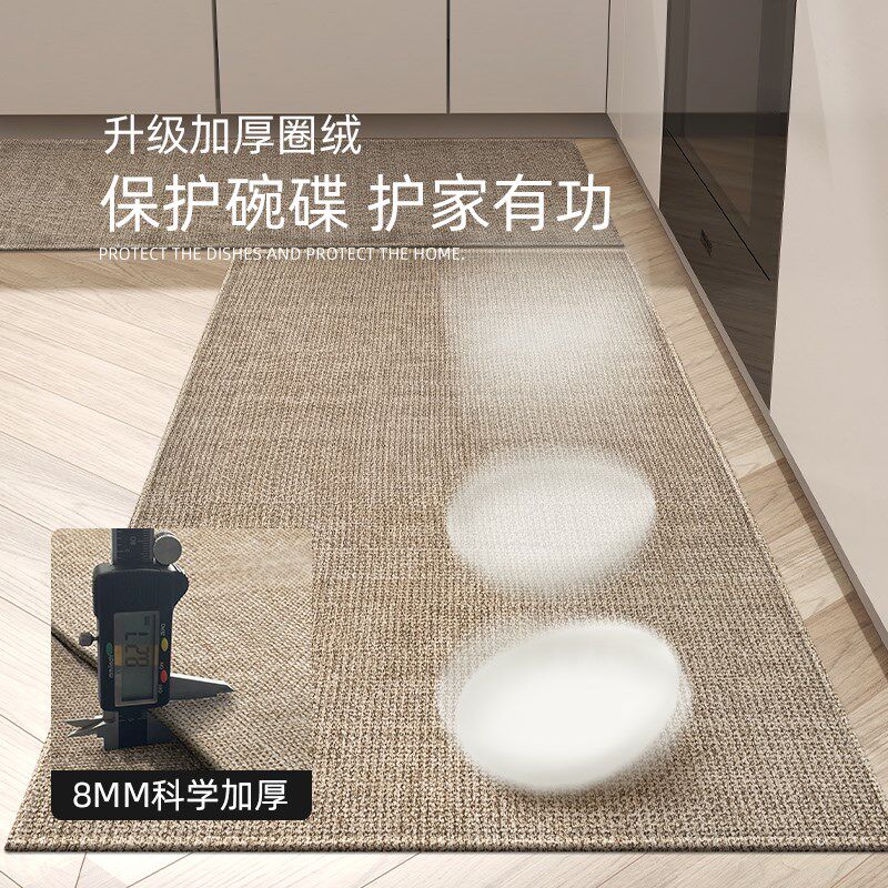 新品厨房地垫防滑防油可擦免洗耐脏门垫家用进门防U水可定制满铺,淘宝优惠券,粉丝福利购,淘宝优惠卷