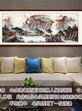 纯手绘福地安居图横版聚宝盆山水画客厅有靠山招财国画挂画风水画