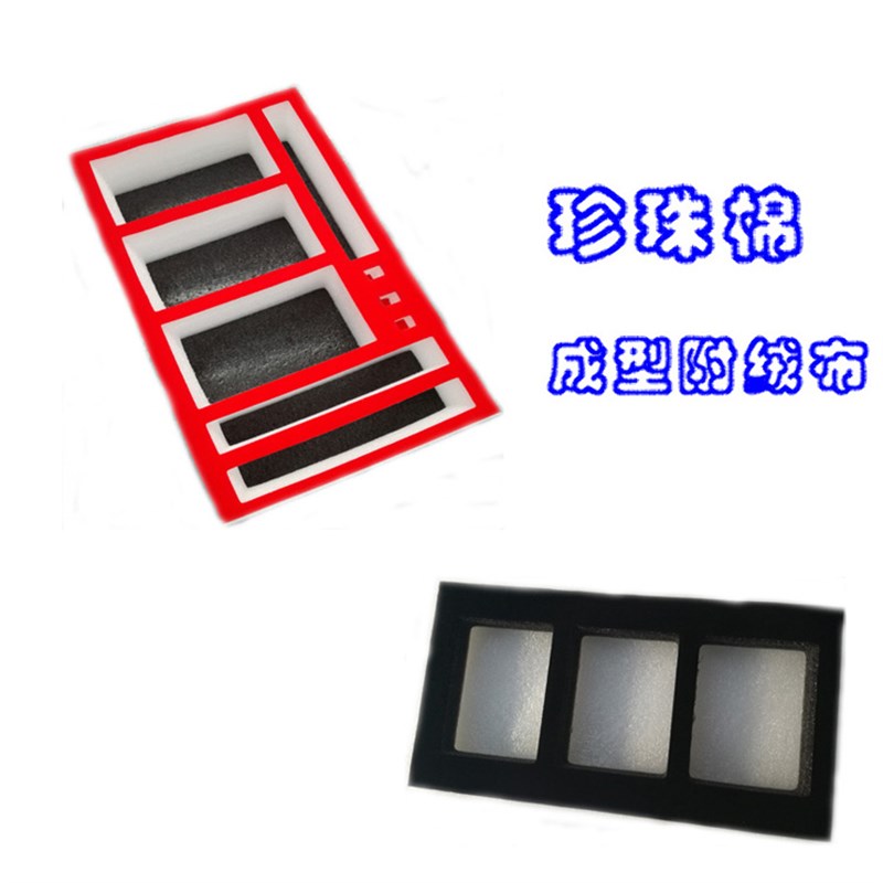 EPE珍珠棉泡沫板发泡板防压防震填J充棉包装材料珍珠棉定制 - 图2