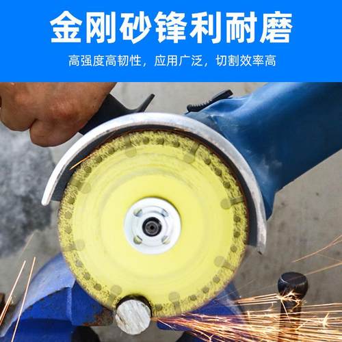 金属切铁王切割片角磨机不锈钢管角铁铸铁钎焊锯片大规格砂轮片 - 图0
