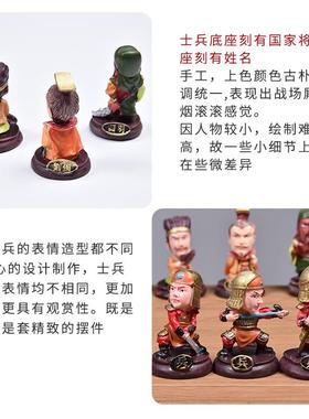 中国象棋实木象棋盘 Q版立体小泥人三国象棋外事出国礼物卡通象棋