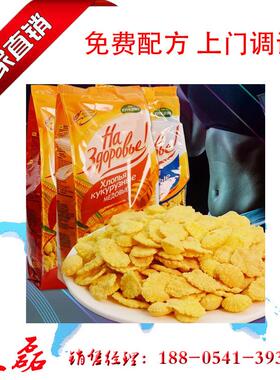 济南玉米片284生产线玉米片膨化机械谷物生产南线济片厂家