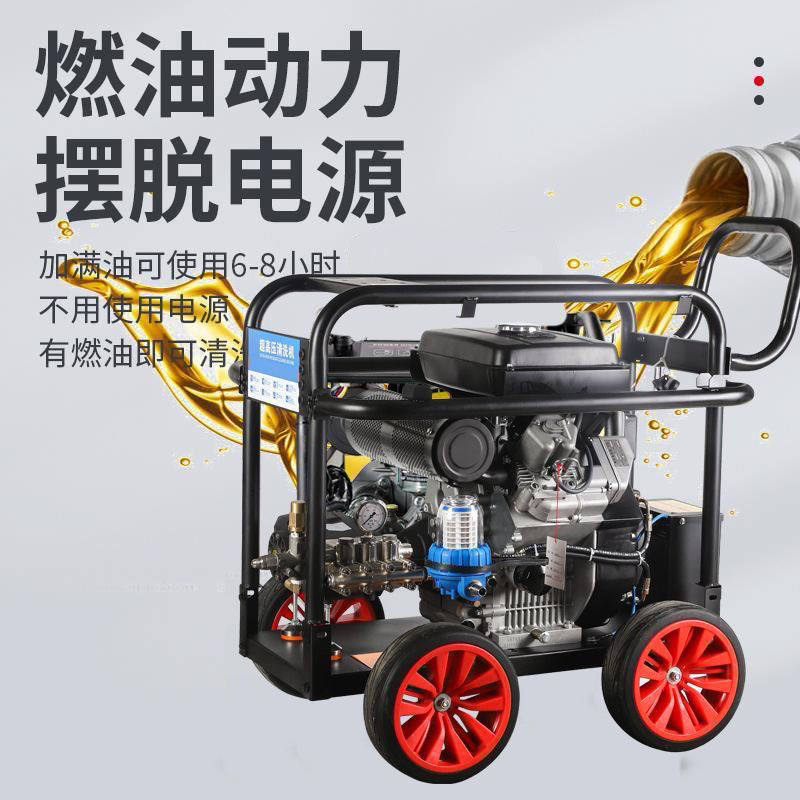 进口本田柴油汽油超高压工业级清洗机家用洗车机大功率剥树皮厂家,淘宝优惠券,粉丝福利购,淘宝优惠卷