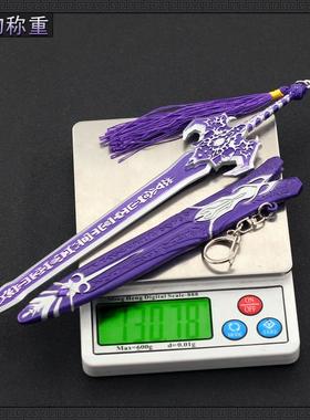 仙剑7游戏周边景阳魔剑22CM带鞘全金属工艺品摆件