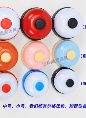 抢答铃手拍铃玩具 游戏手按传唤铃铛竞赛抢答器 传菜铃宠物召唤铃