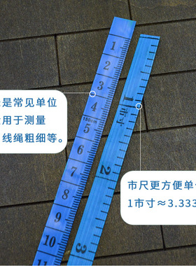 测量三围量衣尺轻便测服装尺家用