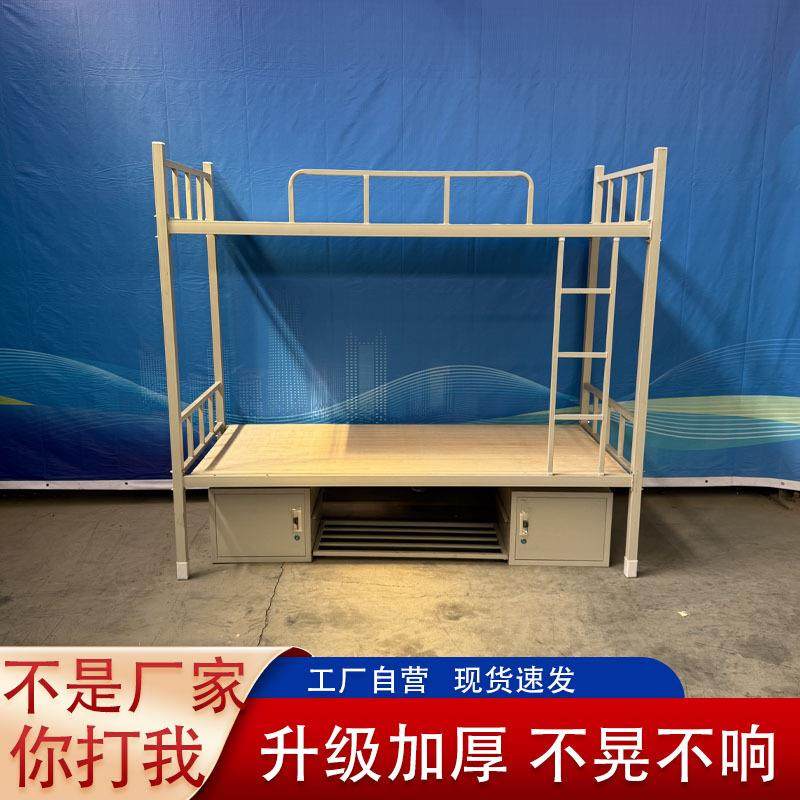 上铺铁床学下生层铁床员工双宿舍高低铁架子床hmthsxc0工地两艺层,淘宝优惠券,粉丝福利购,淘宝优惠卷