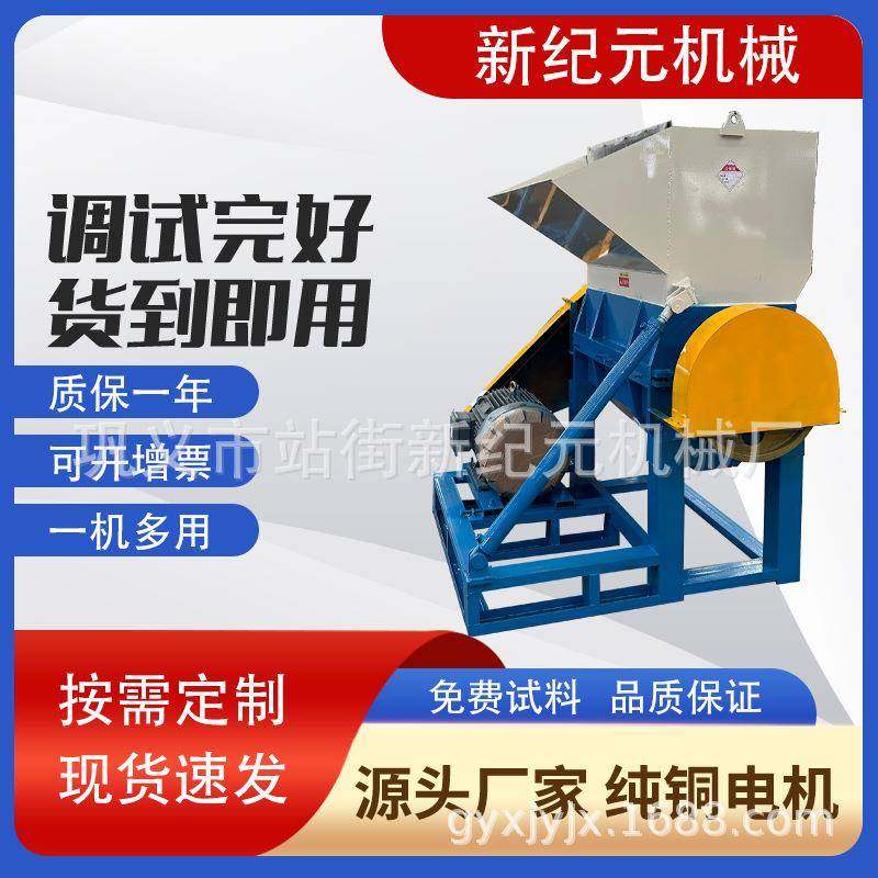 厂家直销塑料粉碎机水口边角料多功能破碎机静音强力粉碎,淘宝优惠券,粉丝福利购,淘宝优惠卷