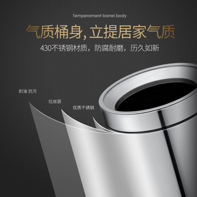 无盖家用客厅卧室厨房创意卫生间厕所简约筒不锈钢圆垃圾桶 - 图1