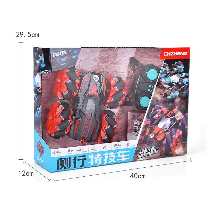 2.4G遥控翻斗车编程演示侧行双面特技车充电儿童遥控玩具,淘宝优惠券,粉丝福利购,淘宝优惠卷