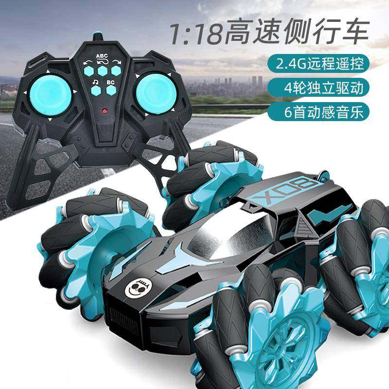 2.4G遥控翻斗车编程演示侧行双面特技车充电儿童遥控玩具,淘宝优惠券,粉丝福利购,淘宝优惠卷