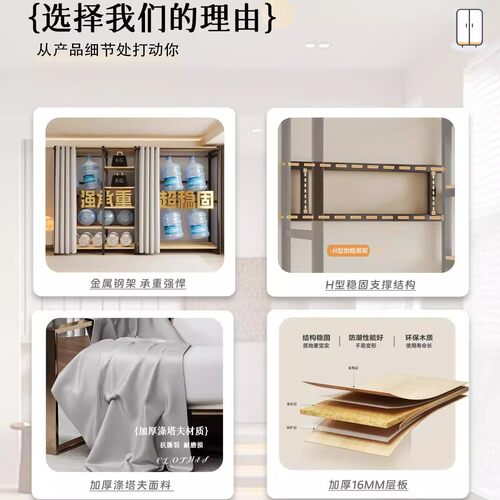 衣帽架落地卧室组合防尘置物架简易衣柜金属一体收纳开放式挂衣架 - 图0