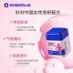 WonderLab Women's Multivitamin Tablets 60 ແຄບຊູນ