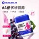 WonderLab Women's Multivitamin Tablets 60 ແຄບຊູນ