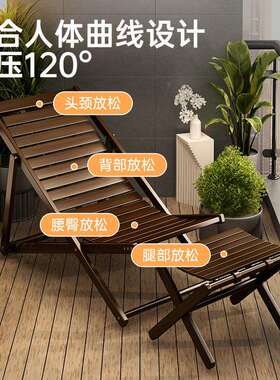 躺椅午休人折叠夏坐天睡两用老户外FS758156休阳台闲结实耐用靠背
