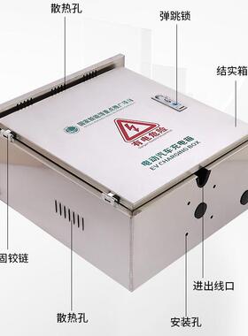 充桩保ZMR护箱不锈钢充电箱新源汽箱车配电防能雨户外充电电桩防