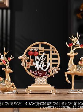 财三件套糜鹿摆件招创意三件套鹿厅玄关电视客酒柜装饰品柜树脂工
