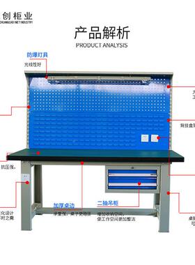 库电子厂不水锈钢工作LJS台防静电车间工作桌仓作操台流线操作台