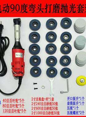90多功能电动弯头WVD打磨模机具度抛光机瓷砖缝美缝清机电磨切割