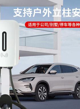 汽车电桩JCQ7kw国区新能源汽车交流7孔充电桩标家用充220V4S店小
