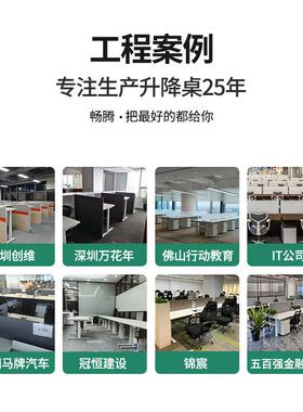 腾现货动升桌降转畅角单电机升降电办公桌腿可站立式VNQL型升降桌