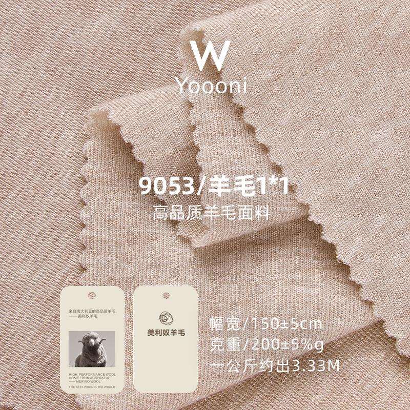 毛0S兰精天丝拉架1*1罗HCK抗纹皱面料透气打底T恤针织羊布料罗纹4 - 图1