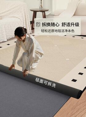 可拆洗地毯客?新款法式奶Fh(x}&aq风沙发茶几水洗机厅洗卧室油床