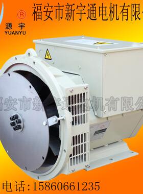 单相率三相小功无刷发电机25KW小发电机柴油发电机组多缸柴油机型