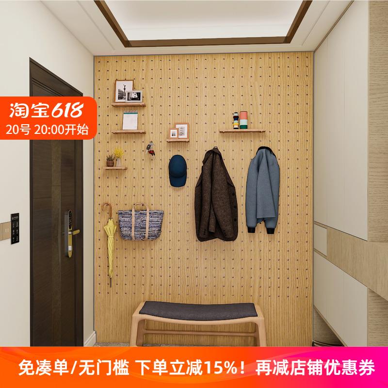U worker's uncle's entrance hall VJN wooden hanging hole board wooden storage rack door wall storage hanger wall hanging 9