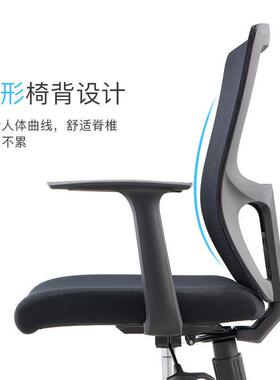 电脑透气NXP椅办公椅靠背会公椅旋议转职员椅简约可躺升降旋转办