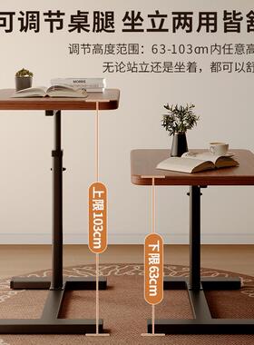 床床边可移动升降电脑桌客厅沙发桌边OCN几书折叠桌家用卧室头学