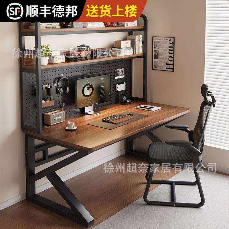 Book desk, household desk, bedroom, student desk frame with hole in the desk, simple electric storage for study GL-K