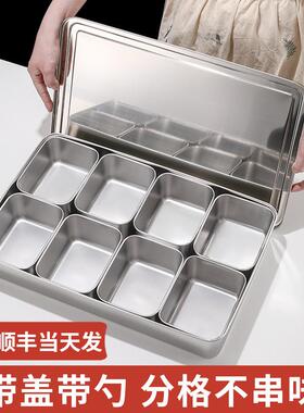 调料t1719411盒商用多调料罐锈不钢厨房调味盒冰粉配料摊盒格摆的