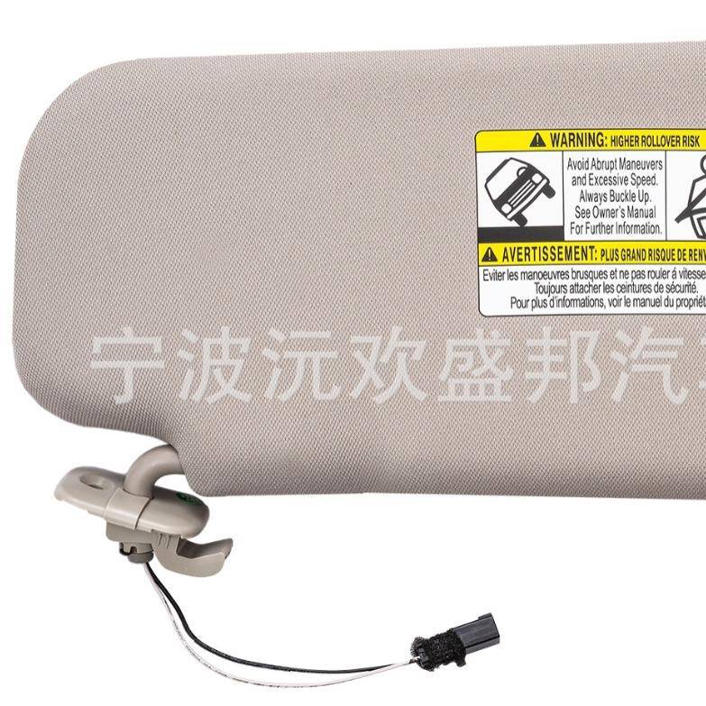 C8662X9遮阳T板米色灰色带灯遮阳挡（101年5）DY1-6-9-320 - 图2