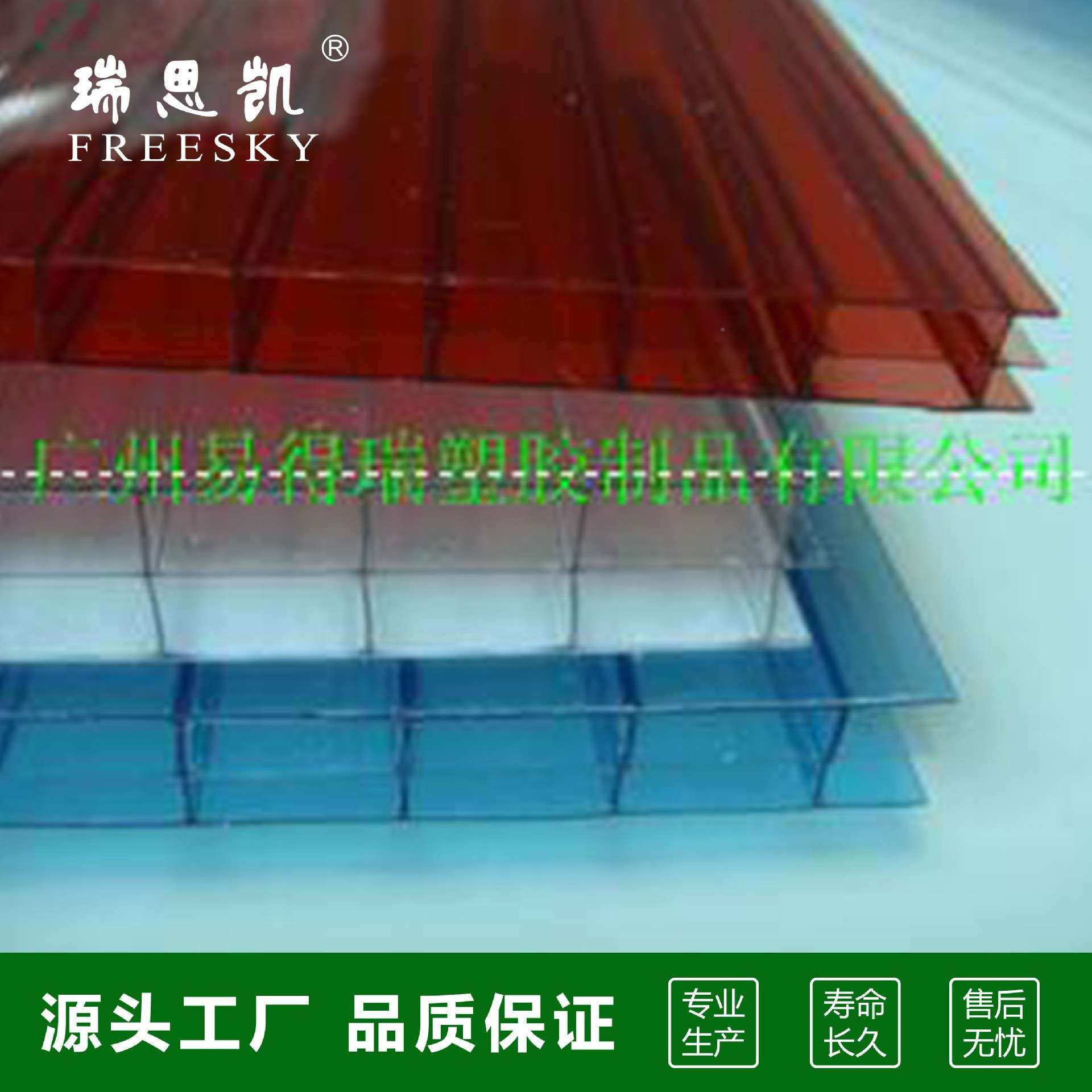 厂家直结销pc透明温室大MBB板阳光四层构板棚及安装配件,淘宝优惠券,粉丝福利购,淘宝优惠卷