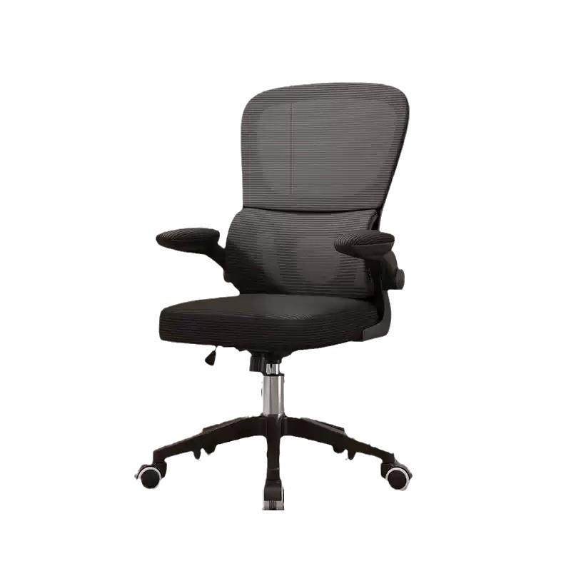 舒适久电脑椅人体工学靠坐背191椅护学可躺电竞椅子腰学生宿舍习,淘宝优惠券,粉丝福利购,淘宝优惠卷