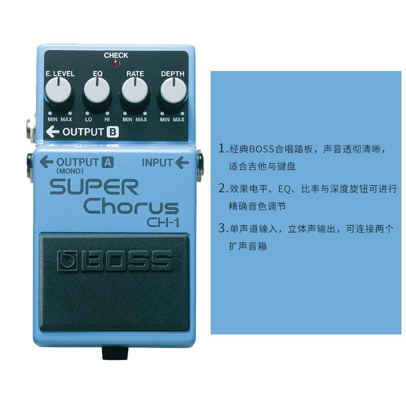 Boss CH-1 PS-6 CE-5合唱 吉他/贝斯/键盘合唱效果器 单块效果器 - 图3