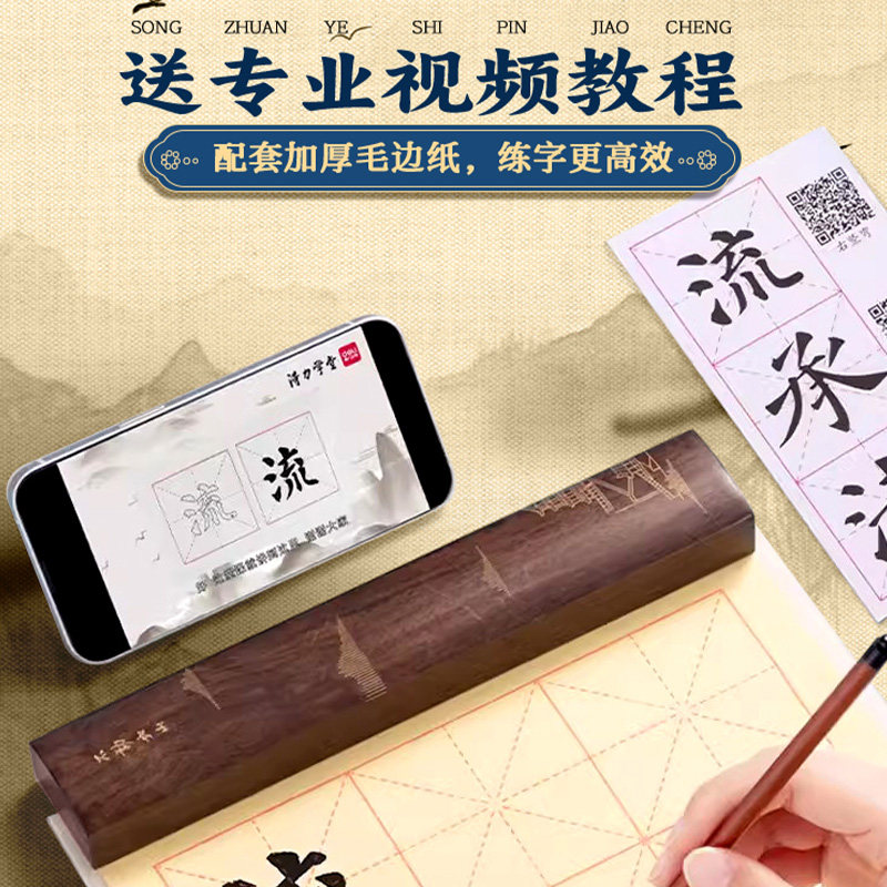 得力毛笔书法专用初学者毛笔字入门套装小学生水写布毛毡文房四宝笔墨纸砚软笔练字收纳盒套装水写纸兼毫小楷,淘宝优惠券,粉丝福利购,淘宝优惠卷