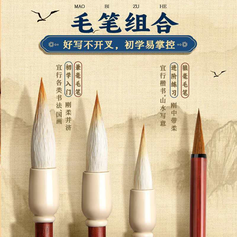 得力毛笔书法专用初学者毛笔字入门套装小学生水写布毛毡文房四宝笔墨纸砚软笔练字收纳盒套装水写纸兼毫小楷,淘宝优惠券,粉丝福利购,淘宝优惠卷