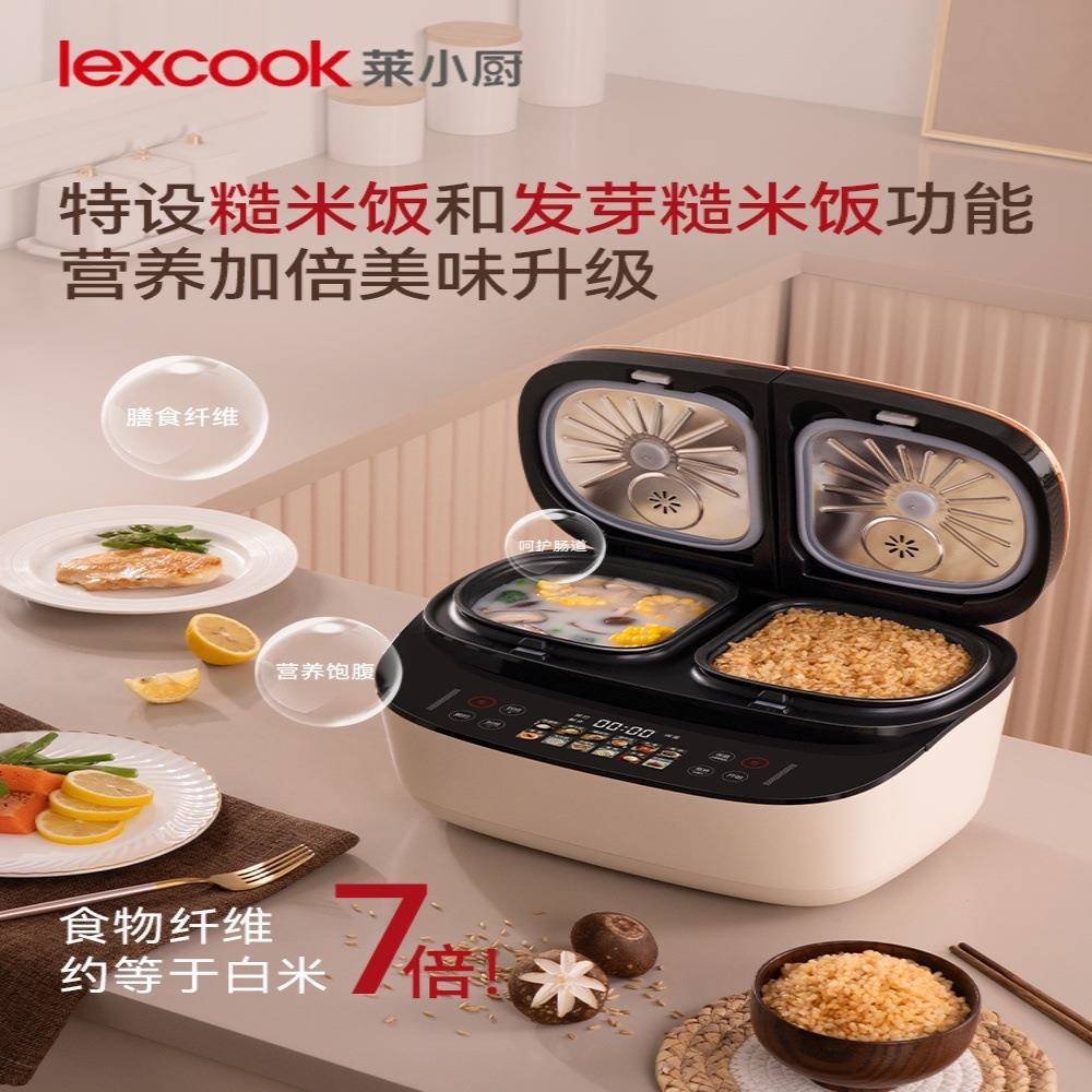 莱小厨双胆TC602电饭煲家用智能煲汤煮饭一体小型3升压力多功能电 - 图1