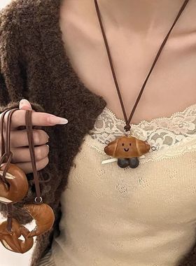秋冬可爱小众碱水结面包吊坠项链
