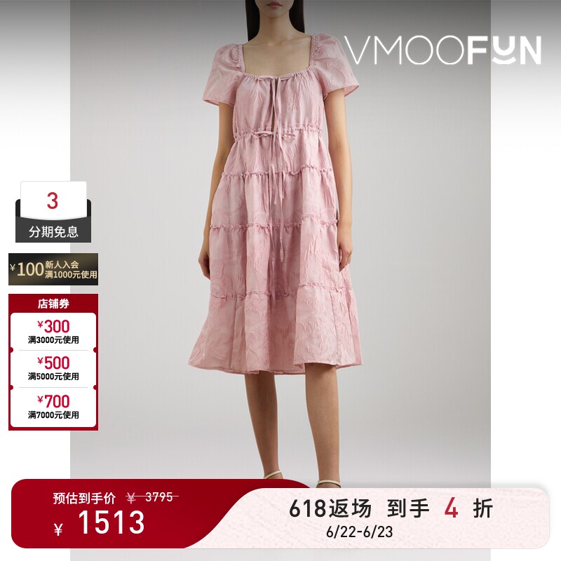 【618返场】GANNI春夏女士层接式系带细节泡泡纱连衣裙