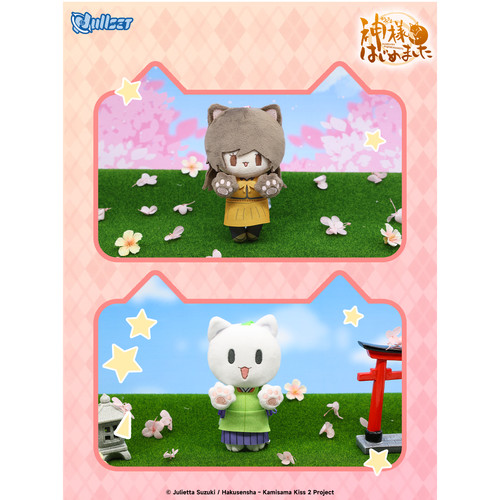 Nullset元气少女缘结神猫咪毛绒公仔娃娃可爱奈奈生巴卫玩偶挂件 - 图3